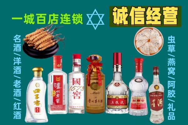 长沙市宁乡回收五粮液酒瓶