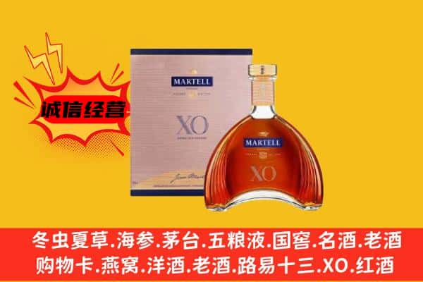 长沙市宁乡上门回收马爹利价格