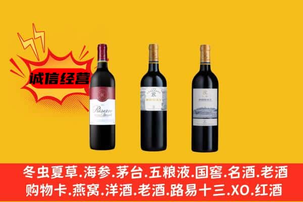 长沙市宁乡上门回收拉菲价格