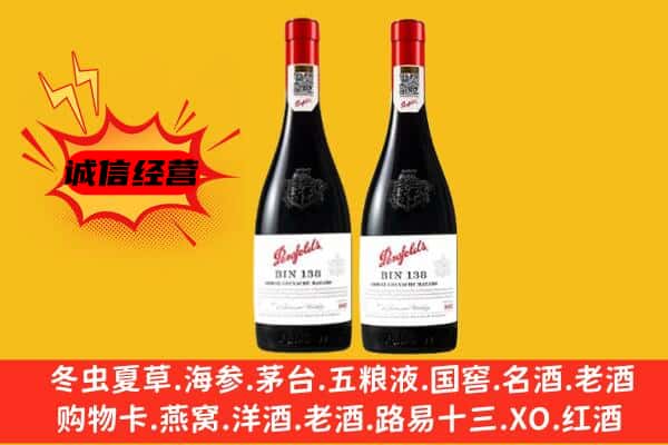 长沙市宁乡上门回收奔富价格