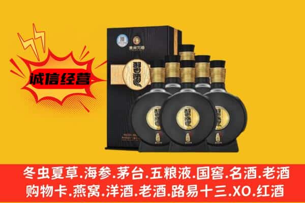 长沙市宁乡上门回收习酒价格