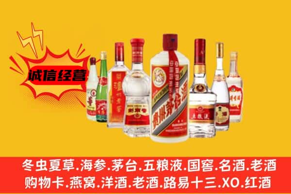 长沙市宁乡回收老名酒