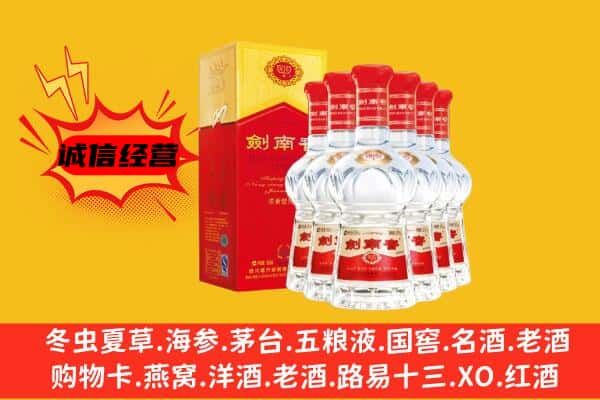 长沙市宁乡上门回收水晶剑价格