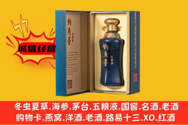 长沙市宁乡上门回收钓鱼台价格