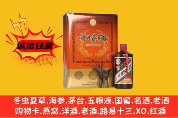 长沙市宁乡回收精品茅台酒