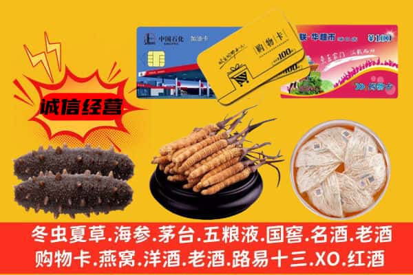 长沙市宁乡回收礼品