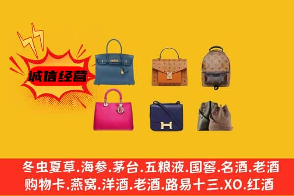 长沙市宁乡回收名包