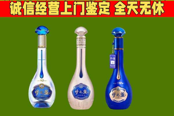 长沙市宁乡回收哪些梦之蓝